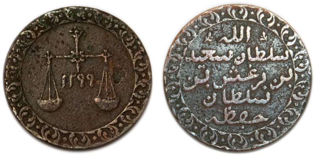 Zanzibar-pysa-coin